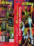 Sega  Genesis&nbsp; - &nbsp;Vectorman 2